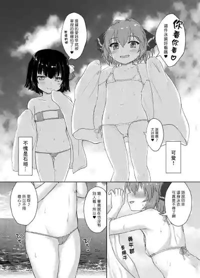 第7页图