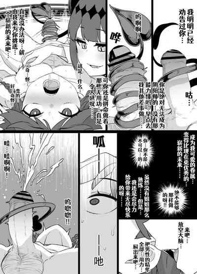 第3页图