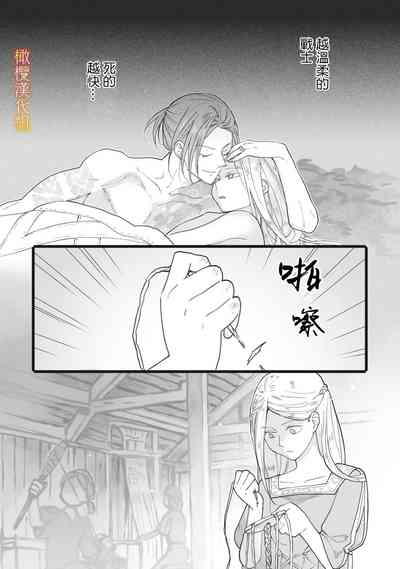 第111页图