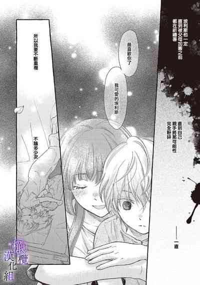 第111頁圖