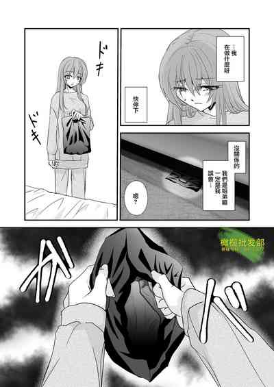 第31页图