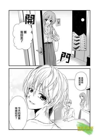 第3页图