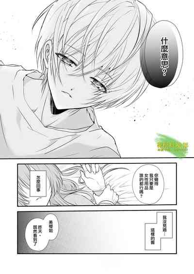第47页图