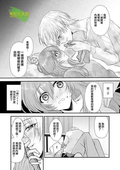 第51页图
