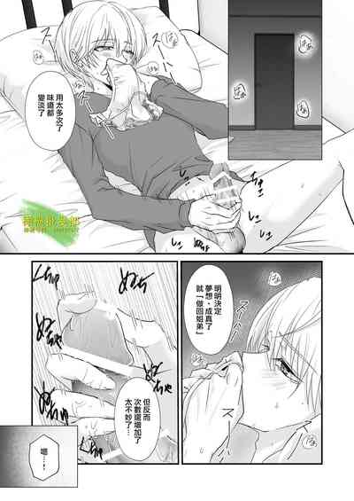 第87页图