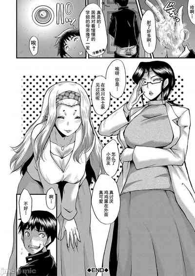 第75页图