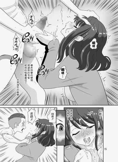 第15頁圖