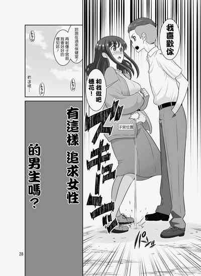 第75頁圖