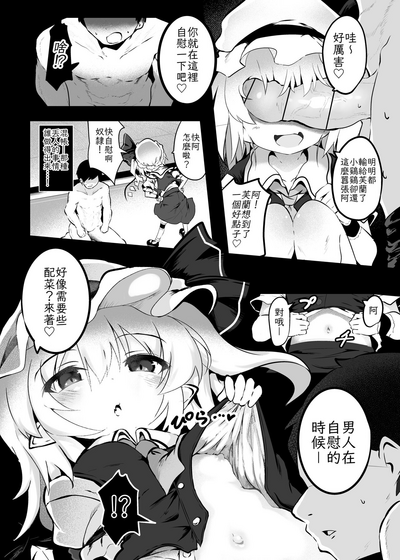 第3頁圖