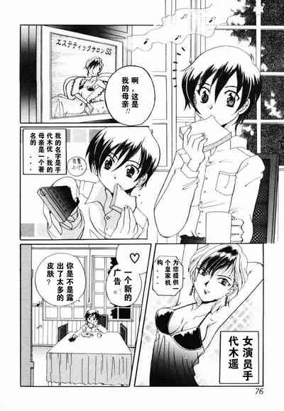 第3页图