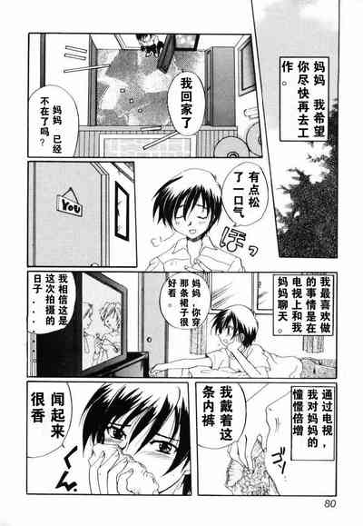 第7页图