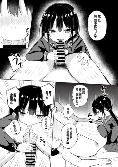 第43頁圖