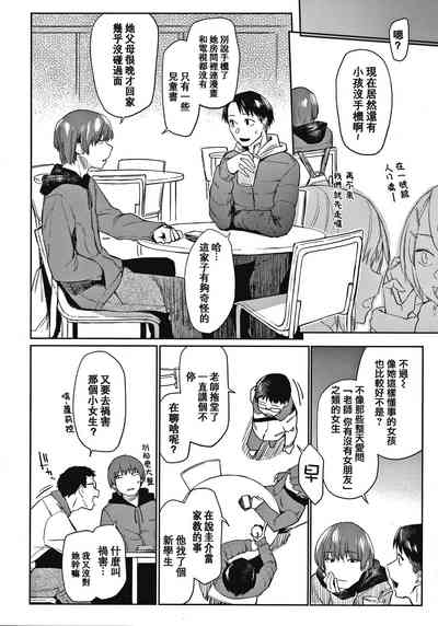 第139页图