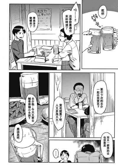 第159页图