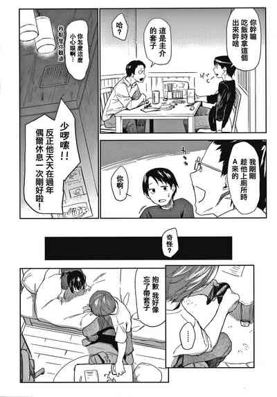 第167页图