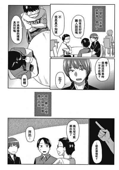 第191页图