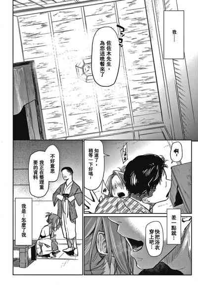 第39页图
