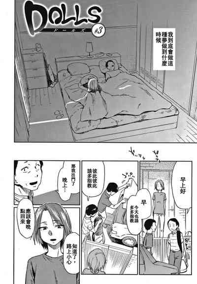 第59页图