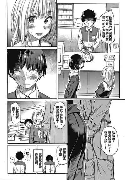 第87页图