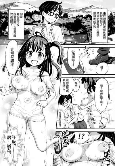 第3頁圖