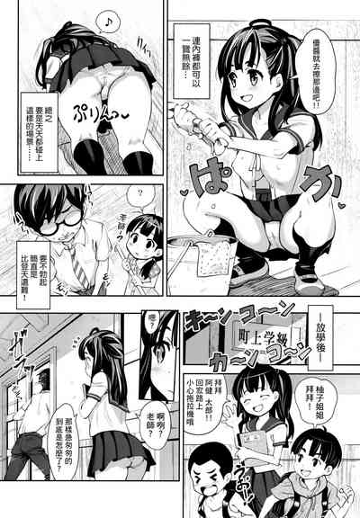 第7頁圖