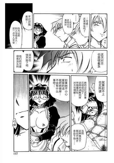 第119頁圖