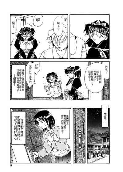 第11頁圖