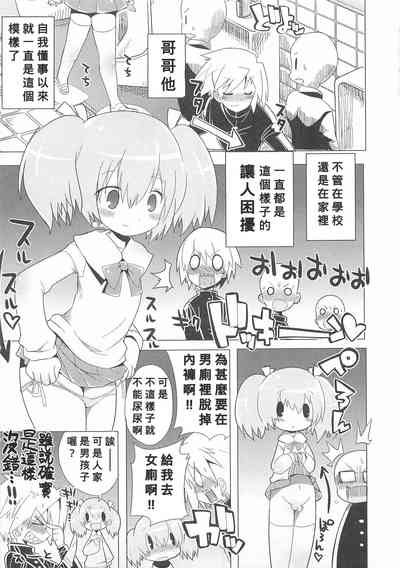 第3頁圖