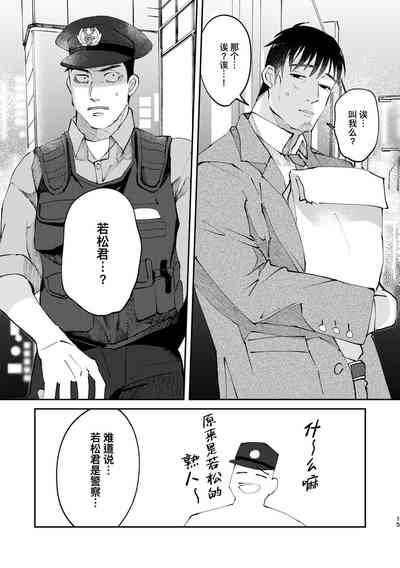 第15頁圖
