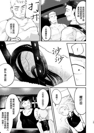 第19頁圖