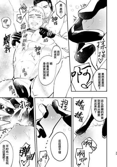 第35頁圖
