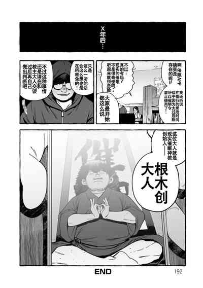 第75頁圖