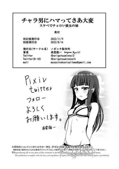 第31頁圖
