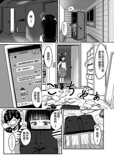 第7頁圖
