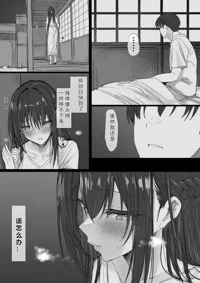 第75頁圖