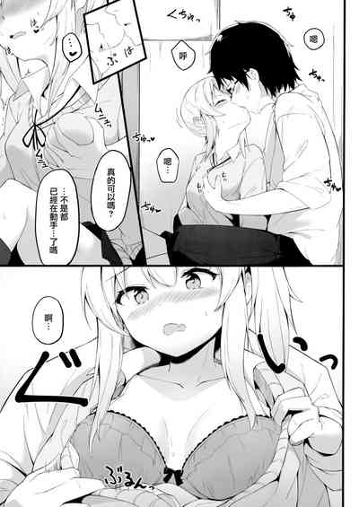 第7頁圖