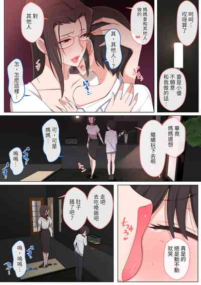 第19頁圖