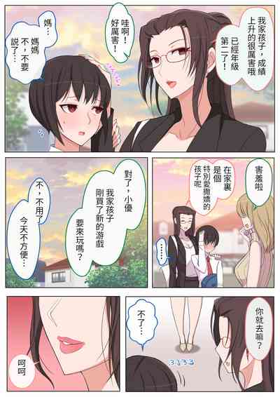 第3頁圖