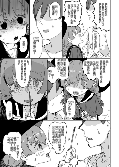 第3页图