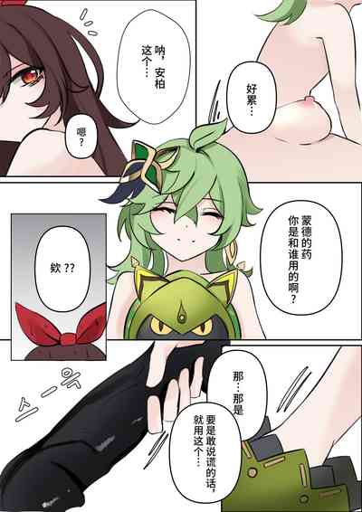 第19页图