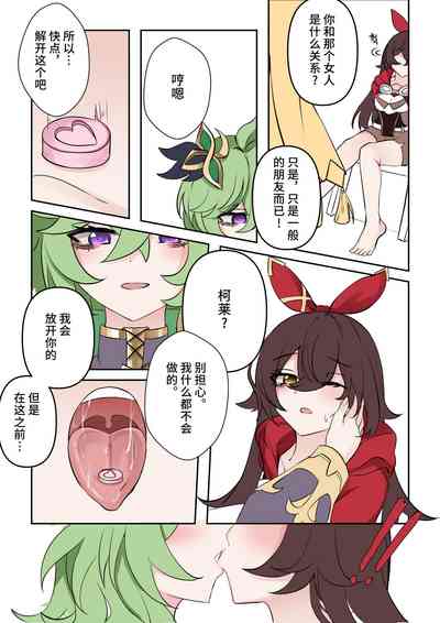 第3页图