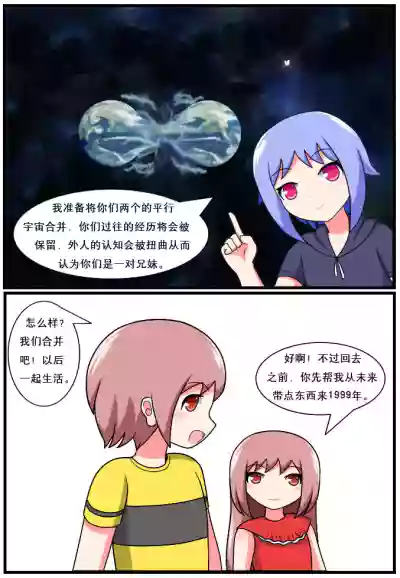 第167頁圖