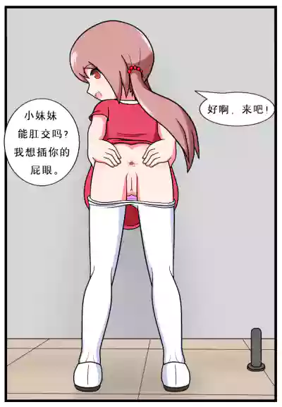 第19頁圖