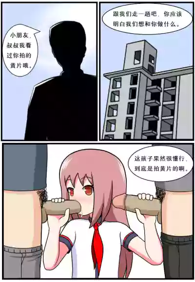 第39頁圖
