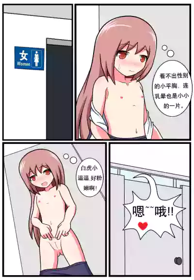 第3頁圖