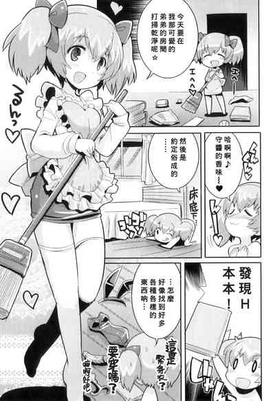 第3頁圖