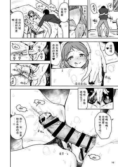 第15页图