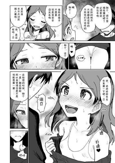 第7页图