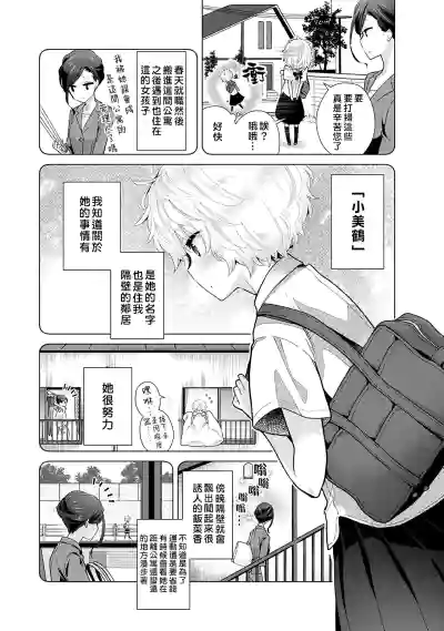 第107页图