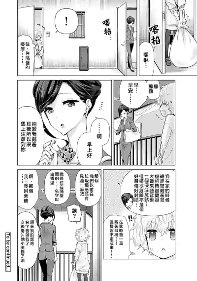 第123页图